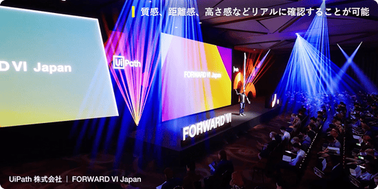 ウォークスルー映像_FORWARD VI Japan 会場イメージ写真
