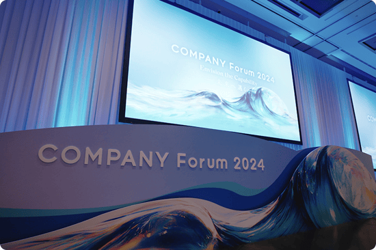 COMPANY Forum2024講演会場の様子