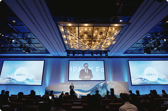 COMPANY Forum2024 講演会場の様子