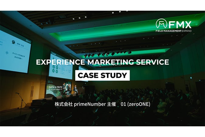 zeroONE 2024_タイトル画像