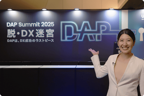 DAP Summit 2025 受付前にMCがいる様子