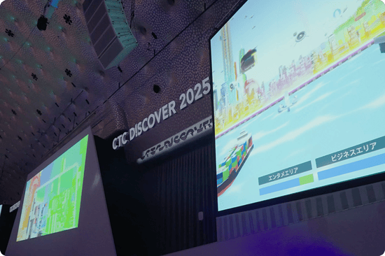CTC DISCOVER 2025 TownCraftが映し出されている様子