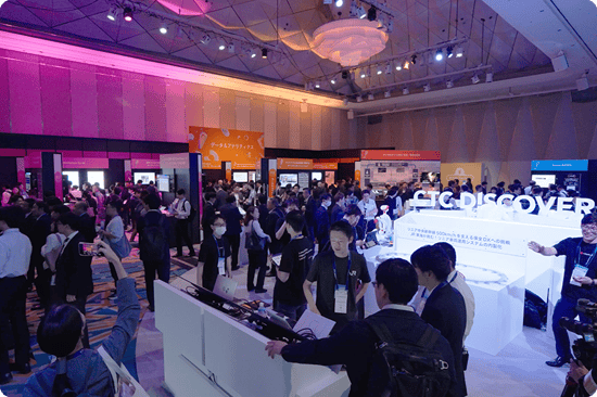 CTC DISCOVER 2025 DISCOVER BLUE Sea会場の様子