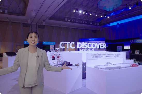 CTC DISCOVER 2025 DISCOVER BLUE Sea会場の様子
