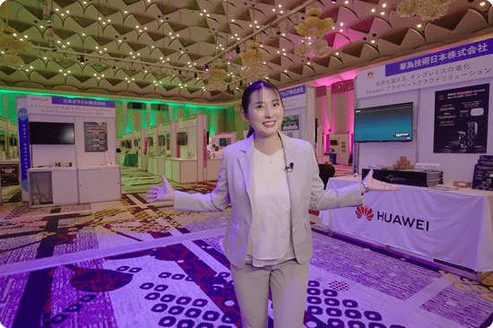 CTC DISCOVER 2025 DISCOVER BLUE Sky会場の様子