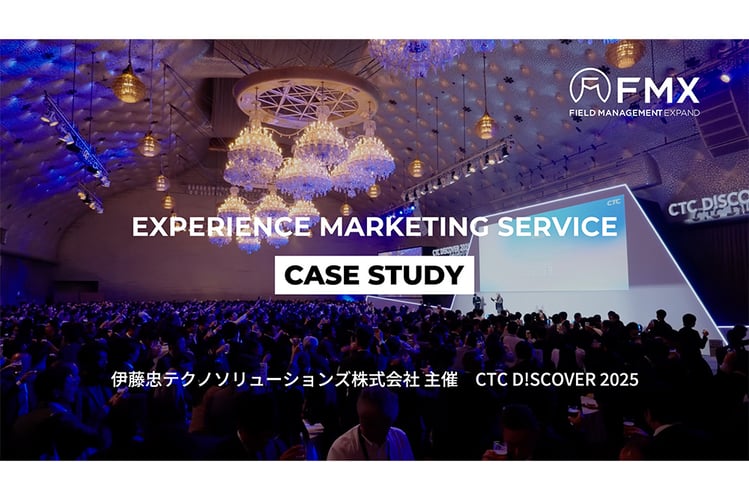 CTC DISCOVER 2025_タイトル画像