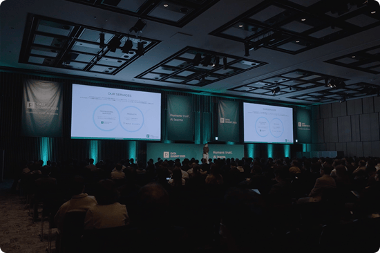 primeNumber DATA SUMMIT 2025 会場の様子