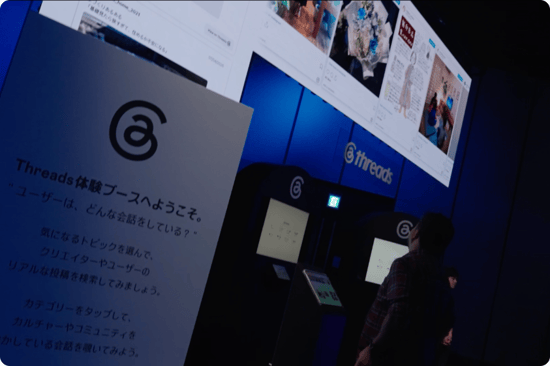 Meta Fest 2026 Threads体験ブースの様子