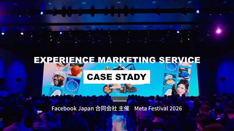 『Meta Festival Japan 2026』